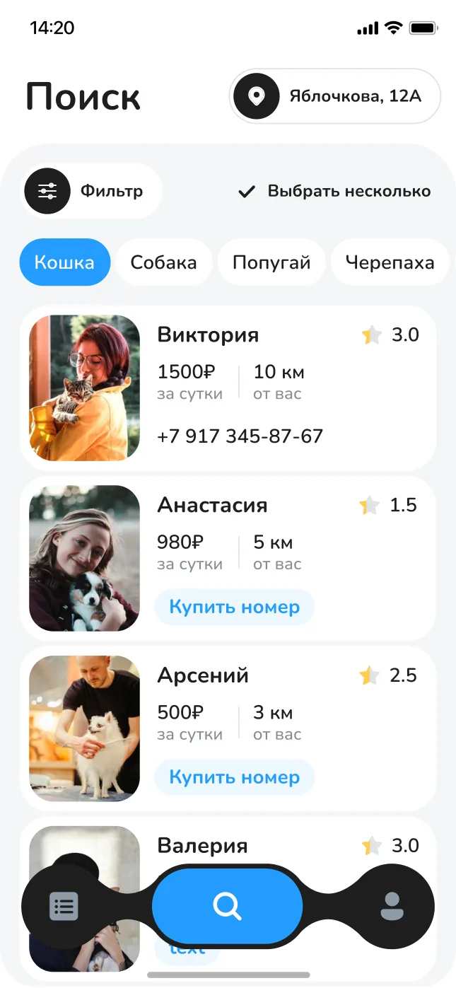 Карта с адресом, поиск ситтеров с ценами и рейтингом и профиль ситтера с отзывами в приложении I Love Pets